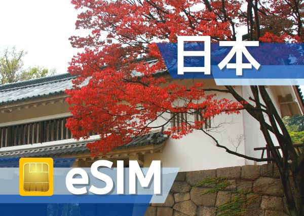 Japan eSIM